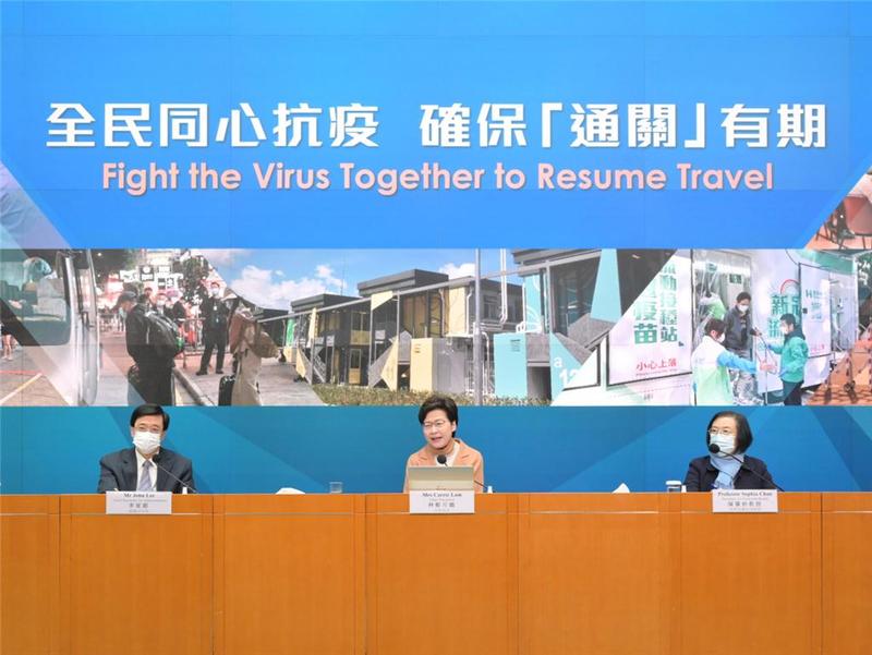林郑月娥全面介绍香港最新疫情及抗疫措施：抗疫两年化险为夷全民同心抗疫确保通关有期