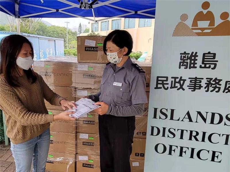 港府向市民免费派发新冠肺炎病毒快速测试套装