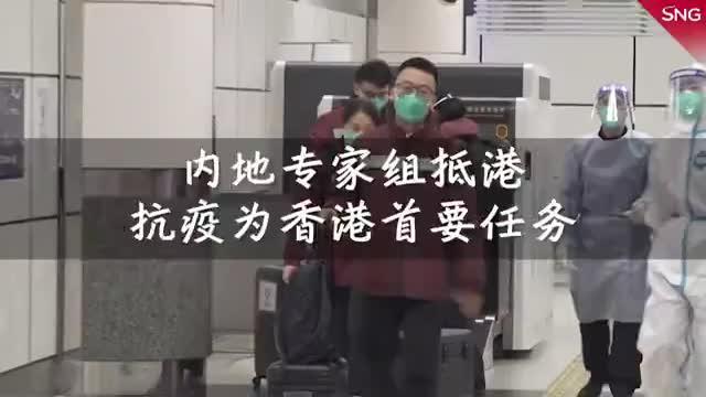 抗疫为香港特区首要任务