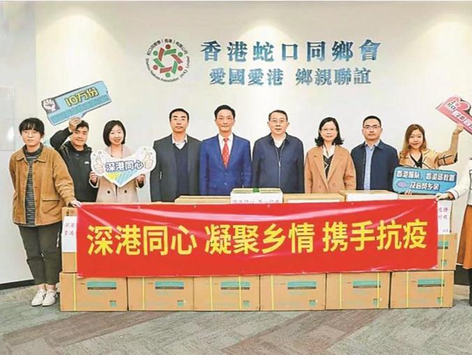 10万份新冠病毒快速测试包抵港！香港警队、各界致感谢信