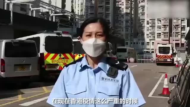 港警录视频感谢内地援港抗疫工作人员举拳高呼“一起加油！”