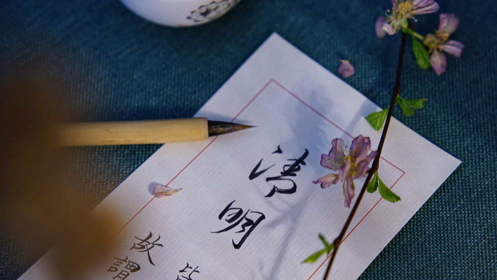 祭祀忌形式讲真情 代理祭扫需警惕