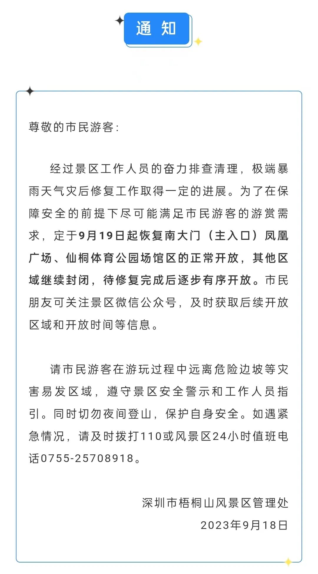 dc206657795d6dd74b64ca82f4084e34_640_wx_fmt=jpeg&wxfrom=5&wx_lazy=1&wx_co=1.jpg dc206657795d6dd74b64ca82f4084e34_640_wx_fmt=jpeg&wxfrom=5&wx_lazy=1&wx_co=1.jpg