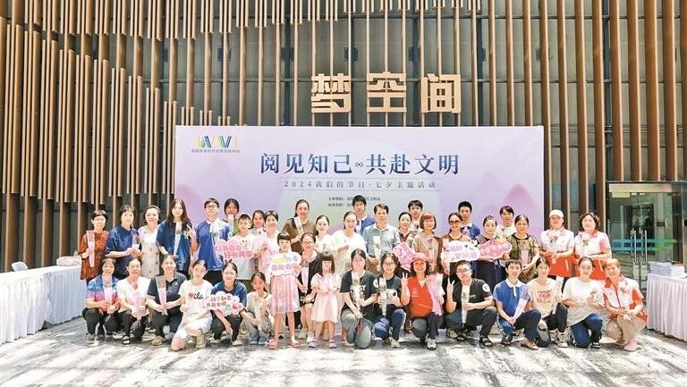 阅读之喜 盐田邀你“阅见知己 共赴文明”