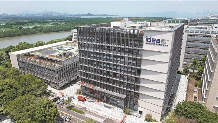 大湾区数字经济研究院竣工