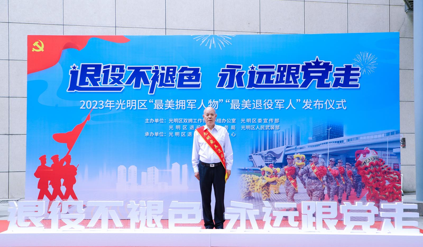 陈昌云：退役投身基层文化 不忘初心的征程