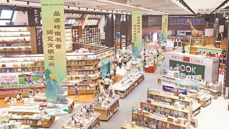 书香漫卷 南国书香节6个深圳分会场即将开启