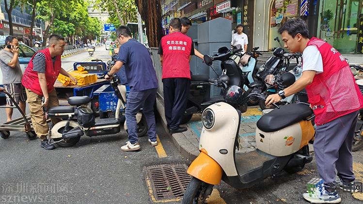 福田第一线|市民反映非机动车乱停现象严重，南园街道迅速行动破解违停难题
