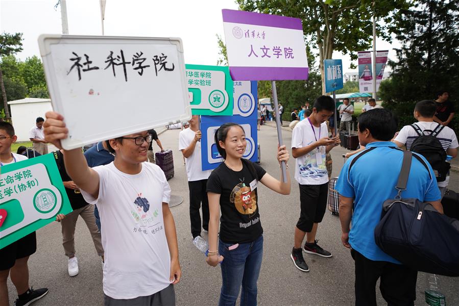 （教育）（2）清华大学新生报到