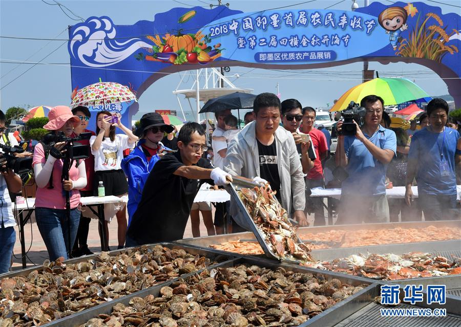 （XHDW）（1）金秋开海祈丰收