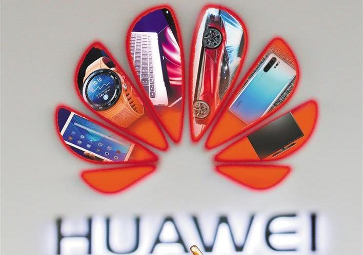 华为自研操作系统最快今秋面市