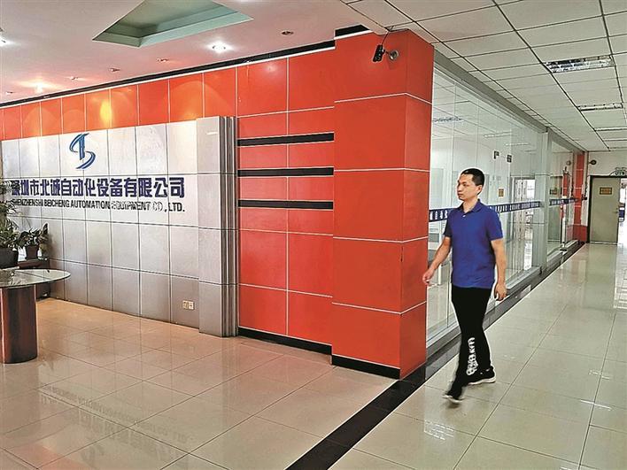 从设计到成品全链条服务 从上料到出样自动化完成