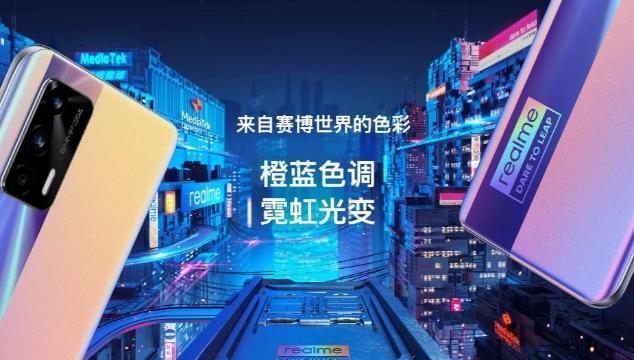 realme真我GT Neo销量突破10万台！