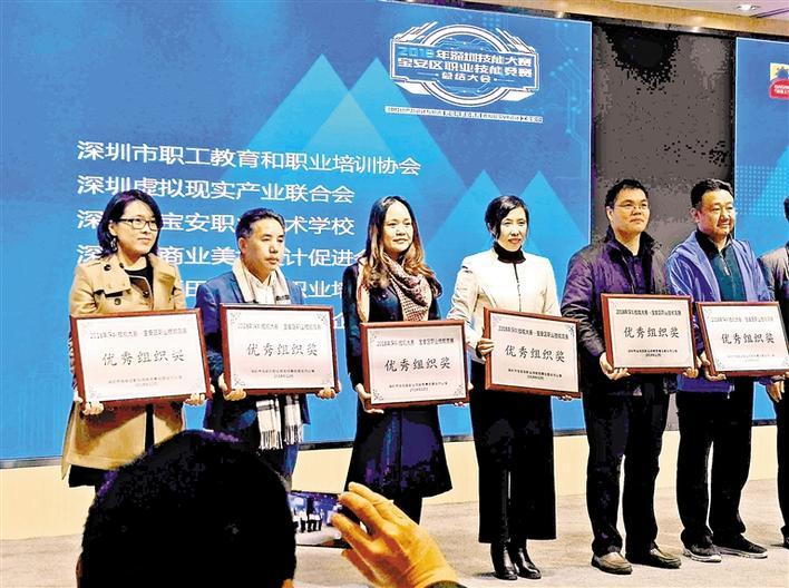 宝安加速“虚拟现实”人才培育推动VR产业发展