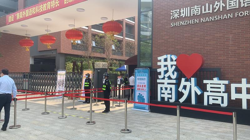 在现场|南外高中： 体育课取消篮球足球等有接触类项目