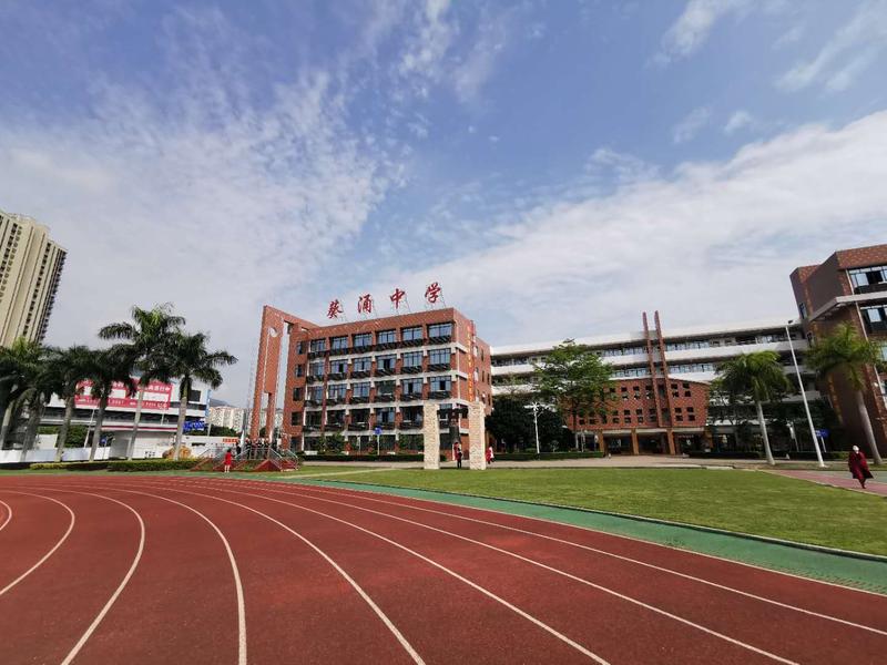 在现场|人大附中深圳学校、葵涌中学返校第一天