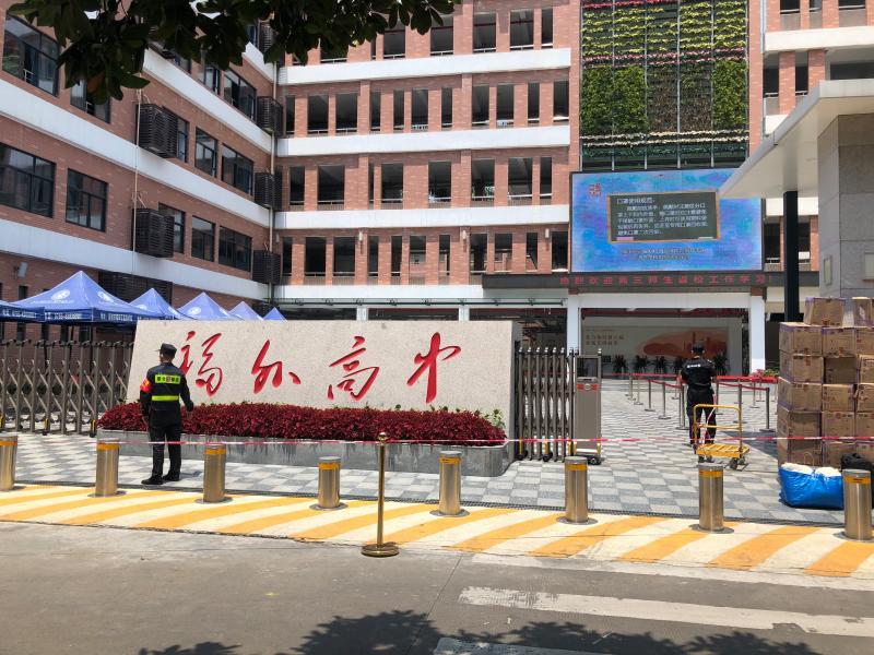 直播|福田外国语高级中学返校第一天