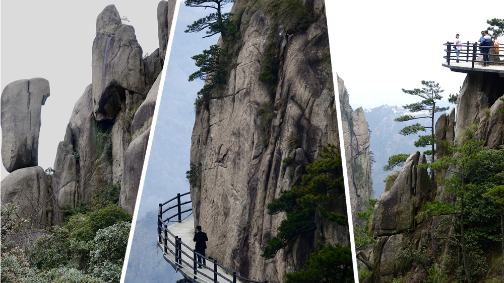 奇观天下|走进世界地质公园 多种地貌让九华山千姿百态