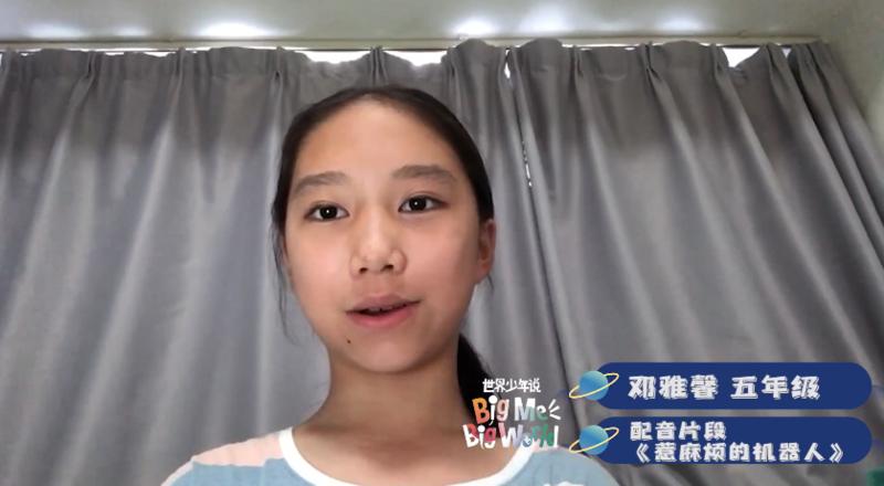 五六年级组 邓雅馨