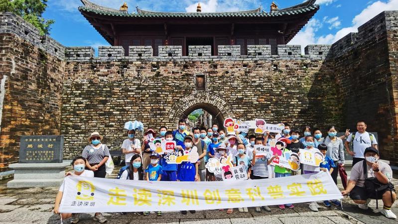 走读深圳|寻鹏城之根，感古城百年历史风韵