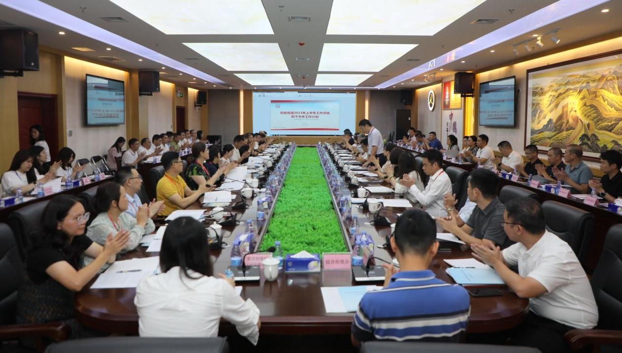 同频共振 汇智聚力 找准“科创石岩”高质量发展之路——石岩街道召开2023年人大代表会议